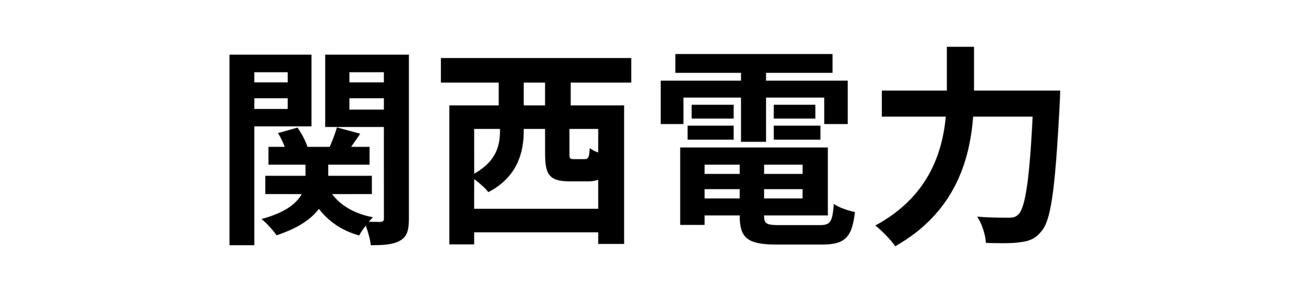 関西電力のロゴ