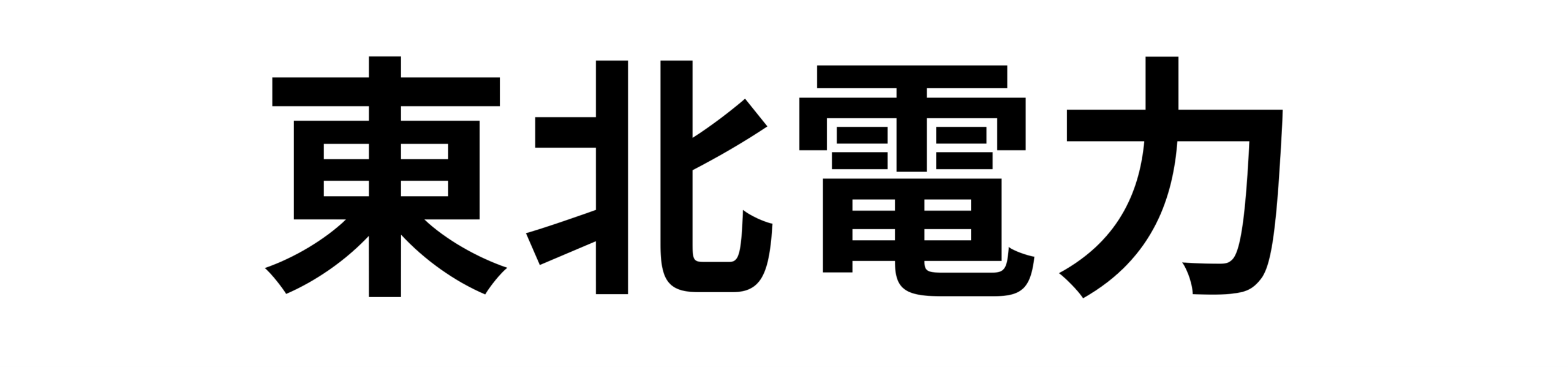 東北電力のロゴ