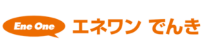 エネワンでんきのロゴ