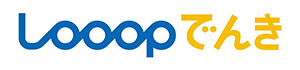 looopでんき
